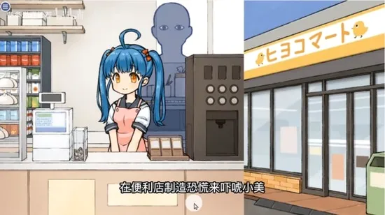 ͸���˼������Ů��������(������������Ϸ)v1.0 ��׿��