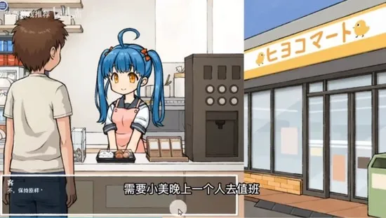 ͸���˼������Ů��������(������������Ϸ)v1.0 ��׿��