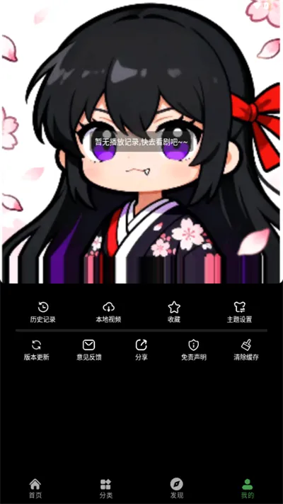 ����ի����(����׷������)v1.0.0 ��׿��