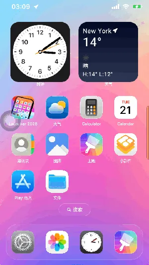 Launcher(��׿ƻ��������)v9.8.0 �ٷ�����
