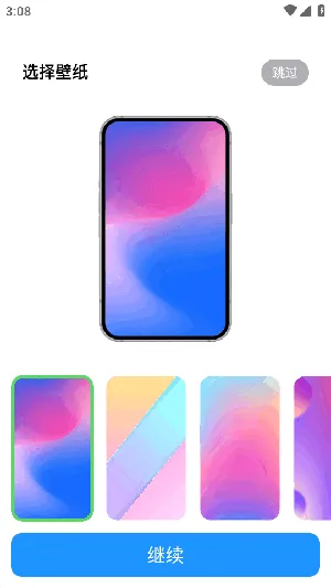 Launcher(��׿ƻ��������)