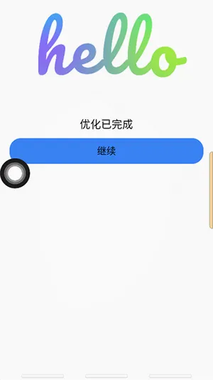 Launcher(��׿ƻ��������)
