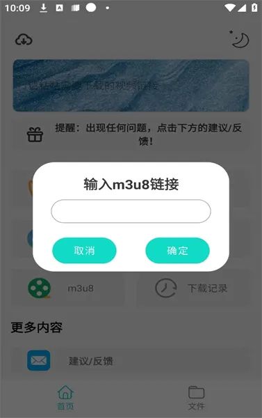 ������ѿ��̾�(�̾�ۺ�ƽ̨)v1.0.4 ��׿��
