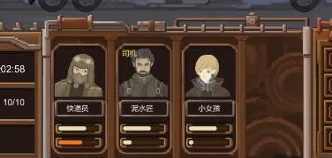 废土快递(废土经营游戏) 废土快递(废土经营游戏)