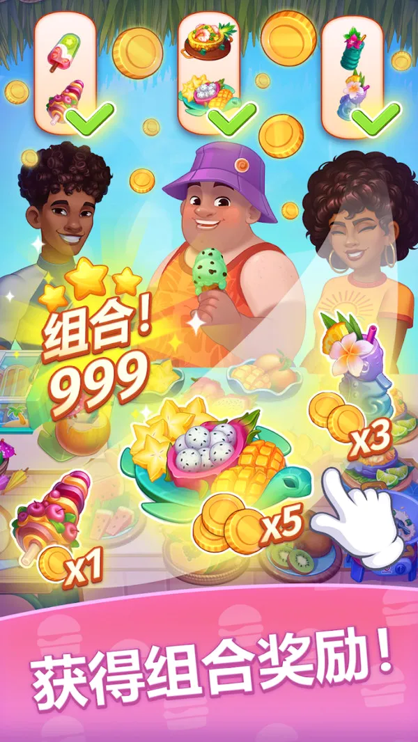 ũ��ʢ�簲׿���ֻ���v189.1.10 �ٷ�����