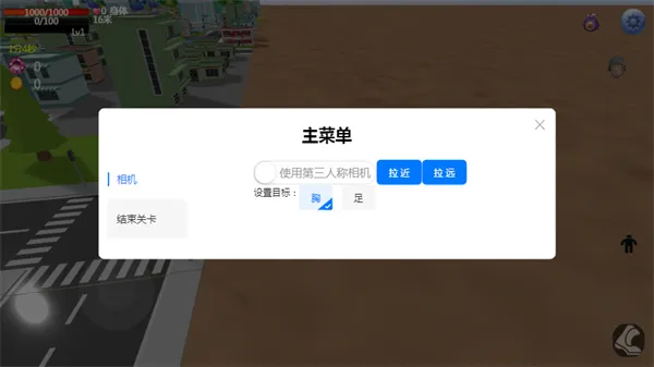 �޴������ˣ����(�޴��������Ϸ)v1.0 �ٷ�����