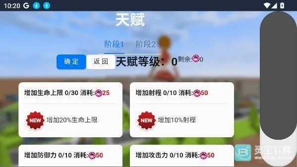 巨大娘的玩耍变大版(巨大娘射击游戏) 巨大娘的玩耍变大版(巨大娘射击游戏)