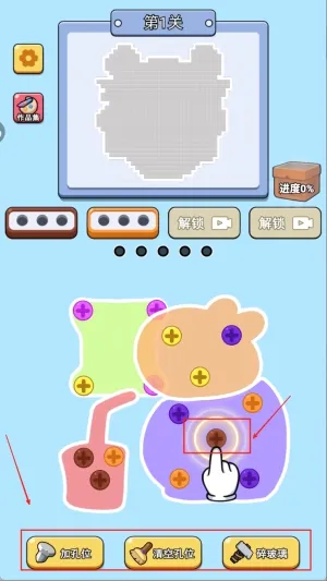 �������˿2(����˿������Ϸ)v1.0.0 �ֻ���