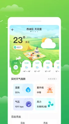 ������ʱ��2026���°汾v1.0.0 ��׿��