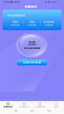 ���������ܼ�(������������)v3.2.7.3 ��׿��