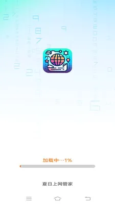 ���������ܼ�(������������)v3.2.7.3 ��׿��