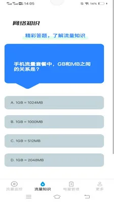 ���������ܼ�(������������)v3.2.7.3 ��׿��