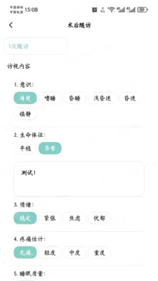 �ɻ�����(Χ���ڹ���APP)v1.0.2 ��׿��