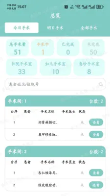 �ɻ�����(Χ���ڹ���APP)v1.0.2 ��׿��