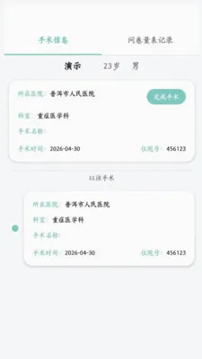 �ɻ�����(Χ���ڹ���APP)v1.0.2 ��׿��