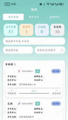 �ɻ�����(Χ���ڹ���APP)v1.0.2 ��׿��