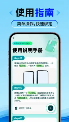 �ϼ����ֻ����(��ͥ�������)v1.0.2 ��׿��