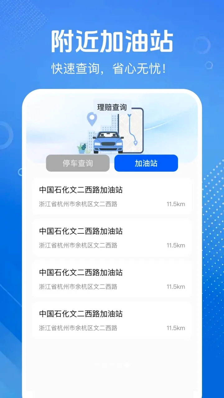 �������ռ۸��(����������������)v1.0.4 ��Ѱ�