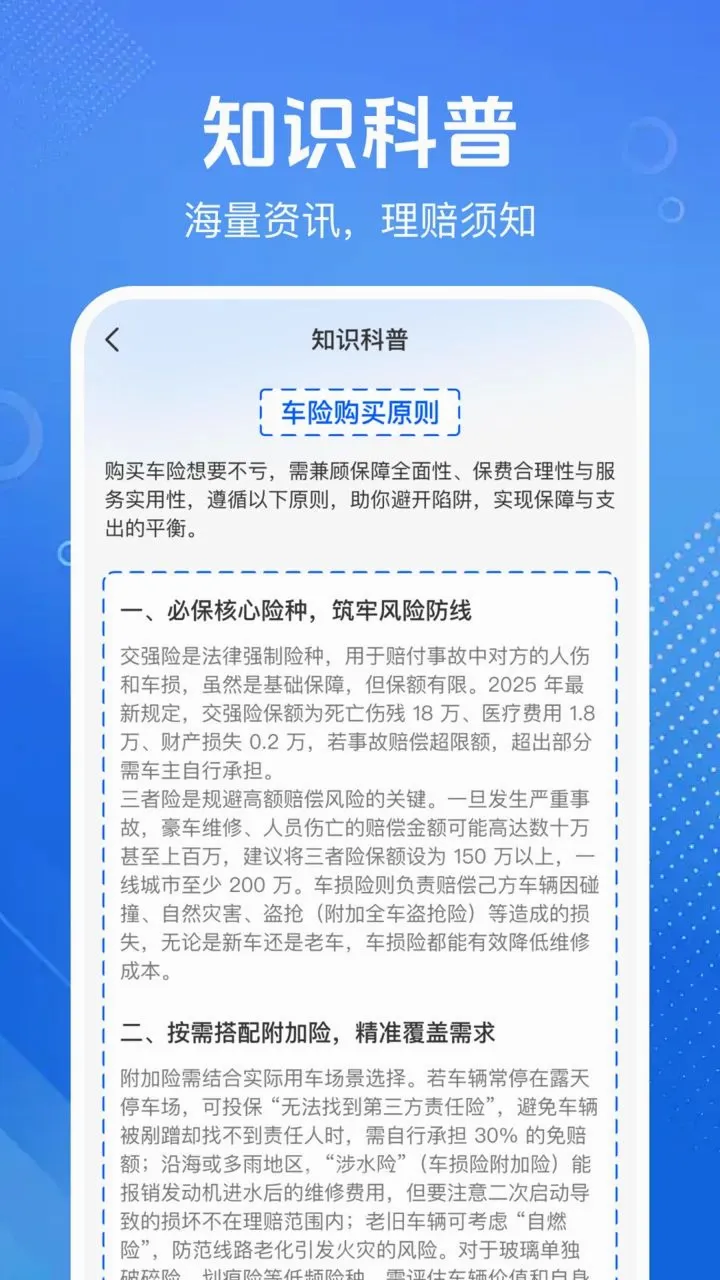 �������ռ۸��(����������������)v1.0.4 ��Ѱ�