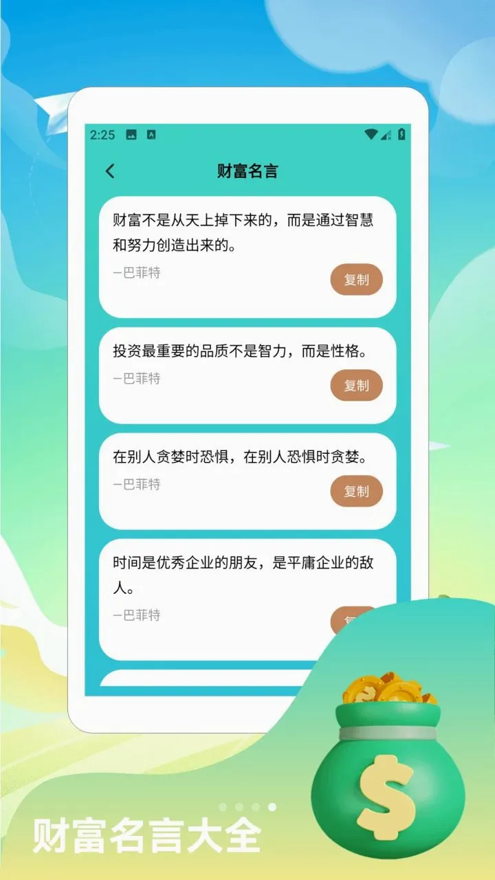 �����󾫶෽����(�Ƹ�����֪ʶƽ̨)v1.2 ��Ѱ�