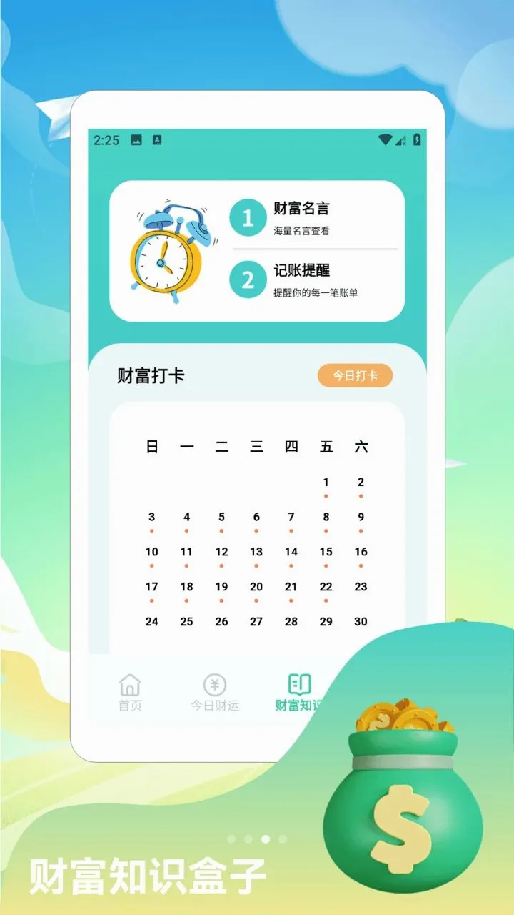 �����󾫶෽����(�Ƹ�����֪ʶƽ̨)v1.2 ��Ѱ�