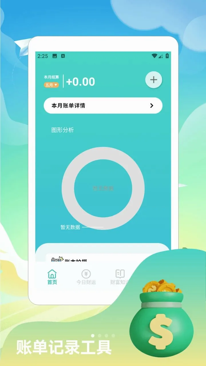 �����󾫶෽����(�Ƹ�����֪ʶƽ̨)v1.2 ��Ѱ�