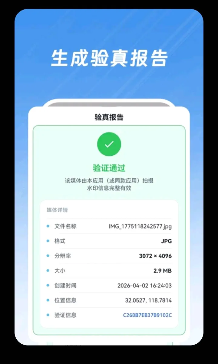 �ֳ�ˮӡ�������ֻ���v3.1.39 ��Ѱ�