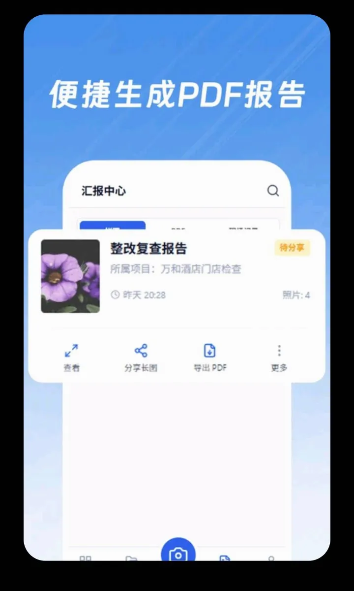 �ֳ�ˮӡ�������ֻ���v3.1.39 ��Ѱ�