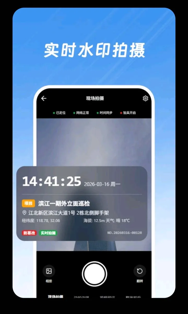 �ֳ�ˮӡ�������ֻ���v3.1.39 ��Ѱ�