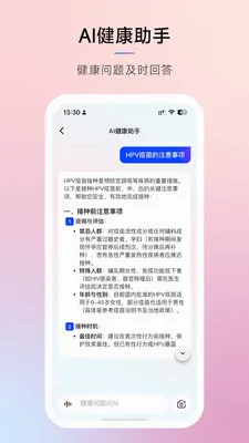 Ħ���ǻ۽��������ֻ���v3.0.2 ��׿��