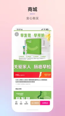 Ħ���ǻ۽��������ֻ���v3.0.2 ��׿��