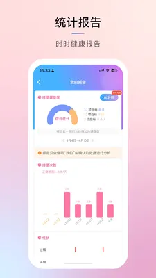 Ħ���ǻ۽��������ֻ���v3.0.2 ��׿��