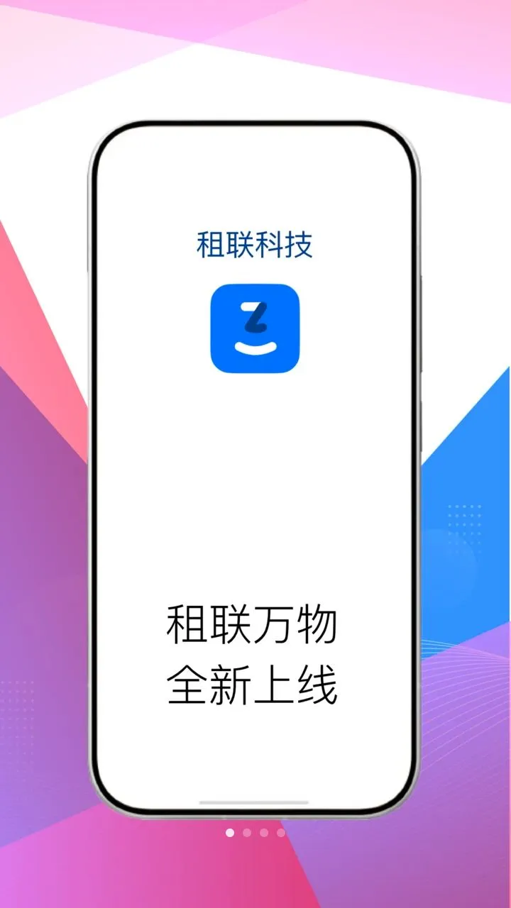 �����Ƽ�2026�ٷ����°汾v1.2.3 ��׿��
