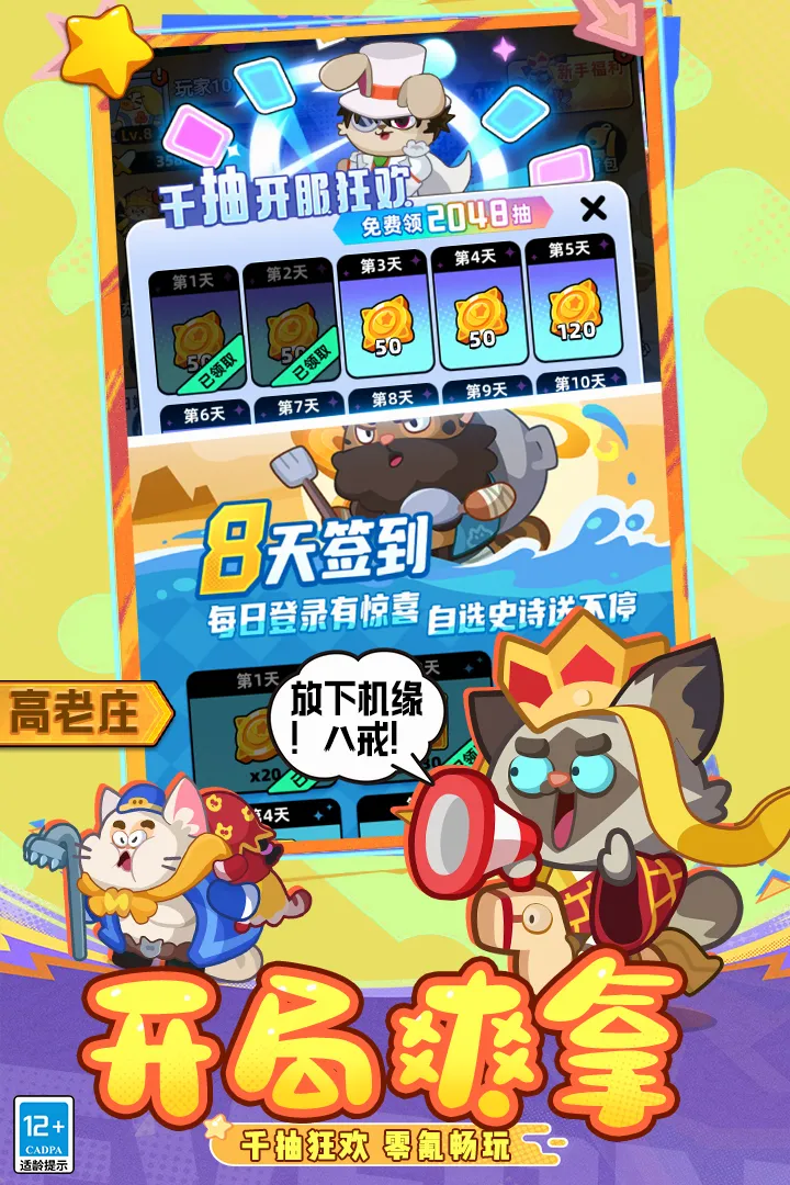 ȫ�����ް�׿���ֻ���v1.0.0 �ٷ�����