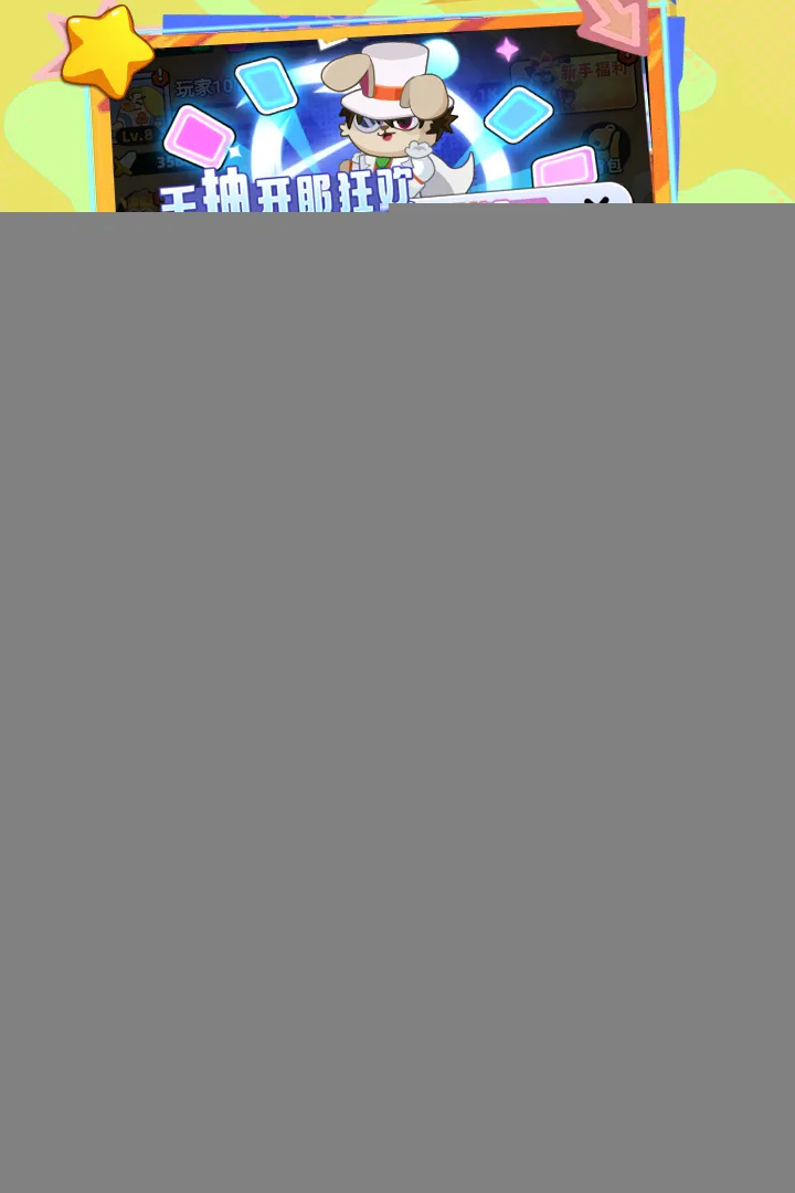 ȫ�����ް�׿���ֻ���v1.0.0 �ٷ�����