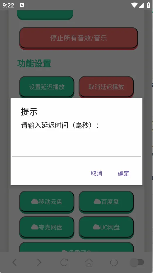 ���������а�׿���ֻ���v1.02 ��Ѱ�