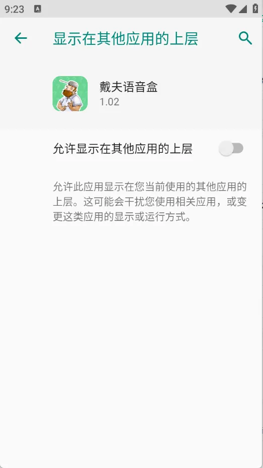 ���������а�׿���ֻ���v1.02 ��Ѱ�