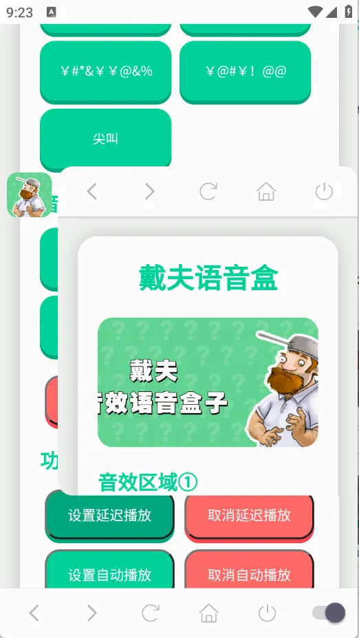 ���������а�׿���ֻ���v1.02 ��Ѱ�