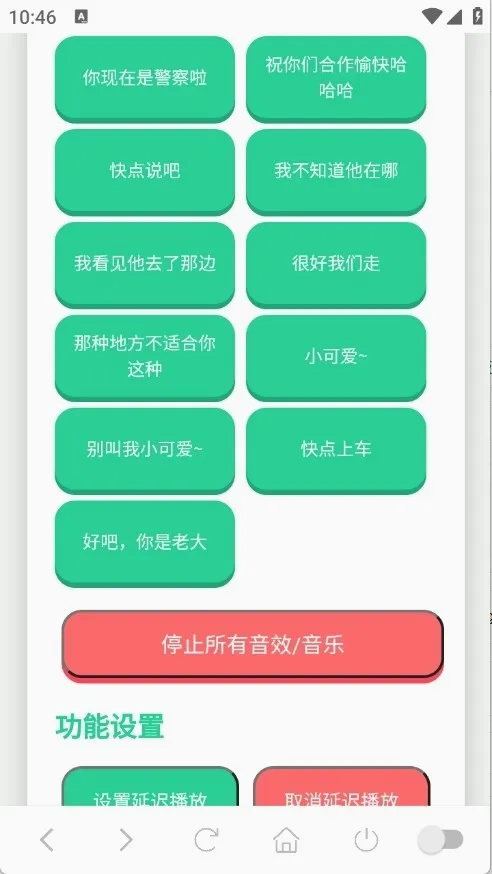 ��˺����������(Ȥζ��������)v1.0.1 ��Ѱ�