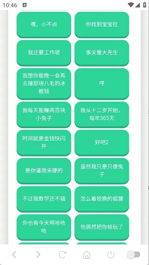 ��˺����������(Ȥζ��������)v1.0.1 ��Ѱ�