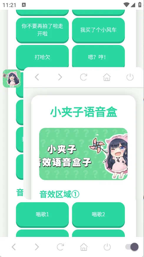 С����������(���������ֹ���)v1.0.1 �ٷ�����