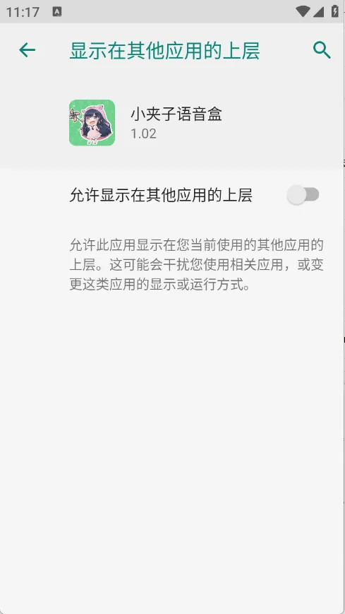 С����������(���������ֹ���)v1.0.1 �ٷ�����