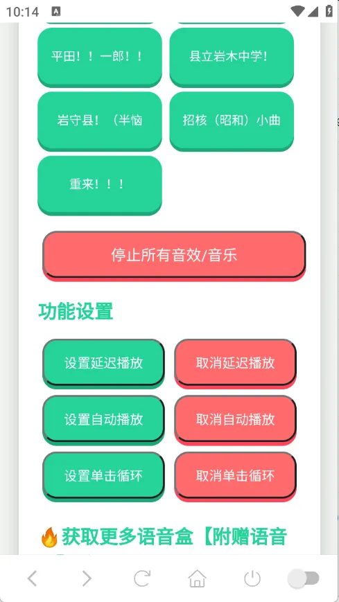ɭ����ʿ�����а�׿���ֻ���v1.0.1 �ٷ�����
