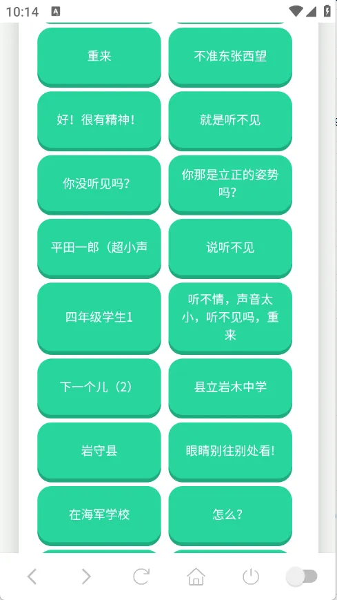ɭ����ʿ�����а�׿���ֻ���v1.0.1 �ٷ�����