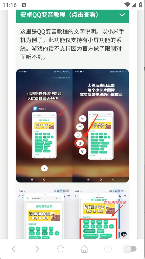 С����������(���������ֹ���)v1.0.1 �ٷ�����