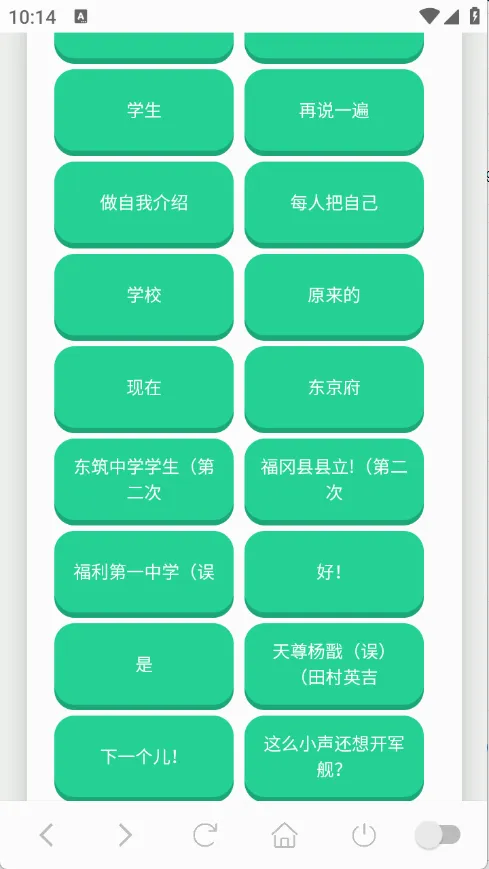 ɭ����ʿ�����а�׿���ֻ���v1.0.1 �ٷ�����