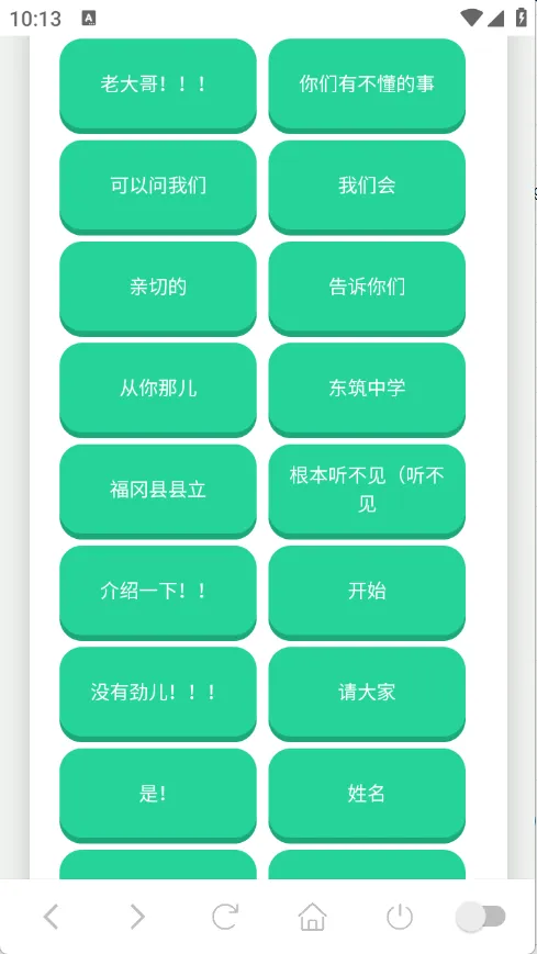 ɭ����ʿ�����а�׿���ֻ���v1.0.1 �ٷ�����