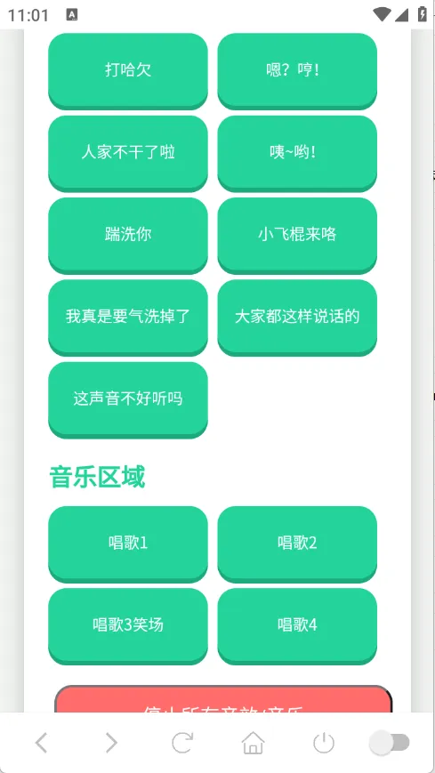 С����������(���������ֹ���)v1.0.1 �ٷ�����