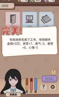 �����ѧ����22026���°汾v1.0.0 �ֻ���