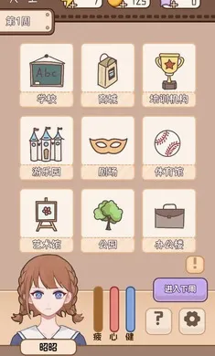 �����ѧ����22026���°汾v1.0.0 �ֻ���